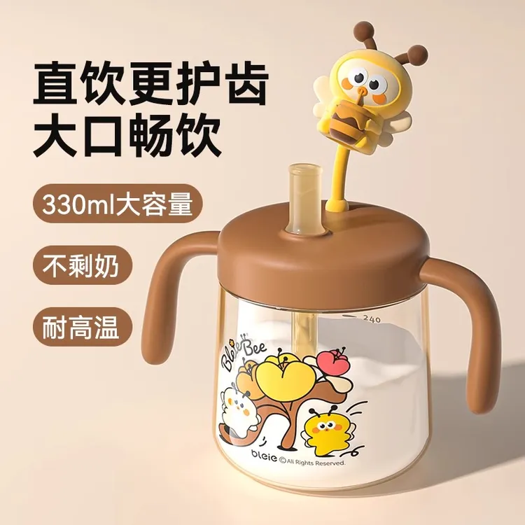 儿童牛奶杯1-2-3岁以上水杯吸管杯宝宝奶瓶直饮杯喝奶专用杯防摔