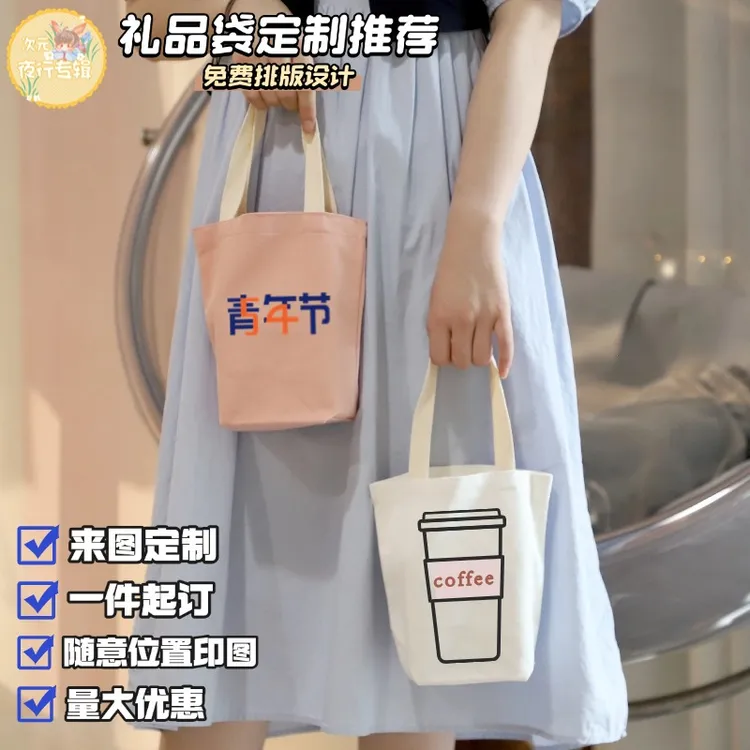 来图定制logo信封水桶包纯色薄款手提袋帆布包单肩日式休闲复古风