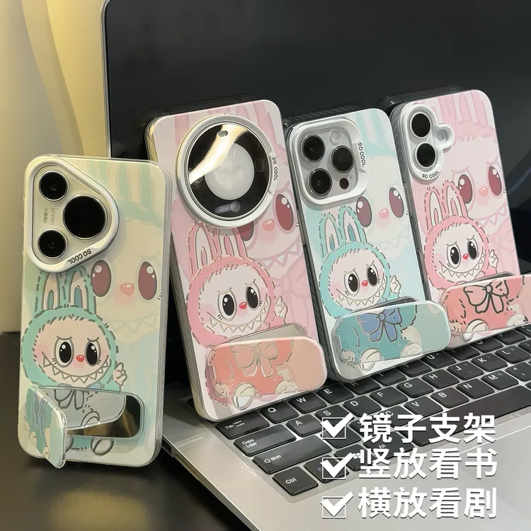 拉布布镜子支架适用苹果15/16promax手机壳vivo华为p70小米15oppo