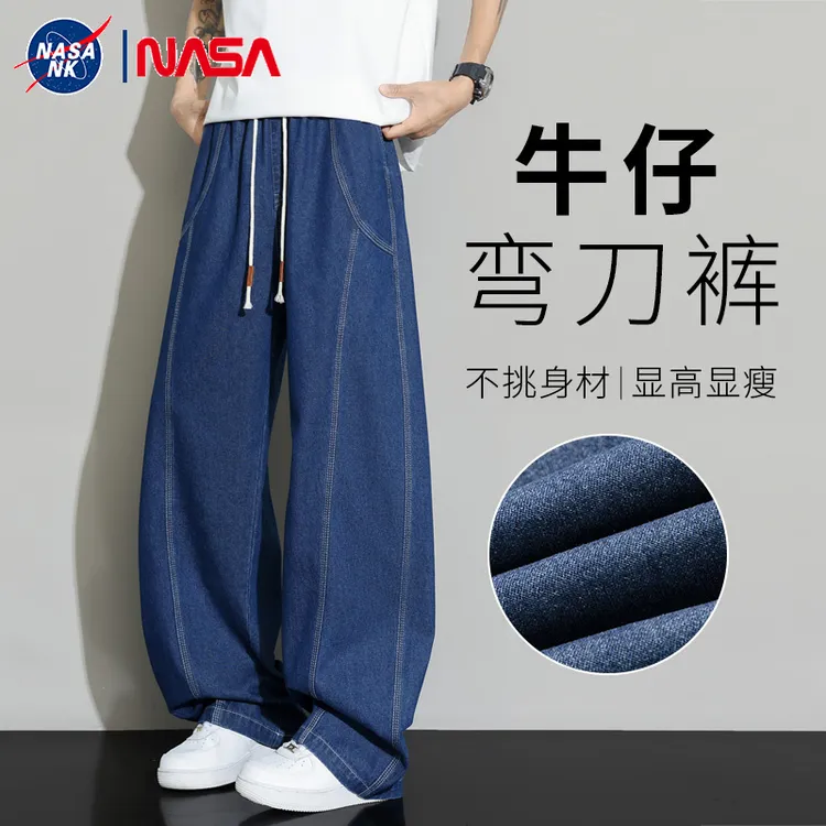 NASA联名美式复古廓形弯刀牛仔裤子男女夏季潮牌高级感香蕉休闲裤