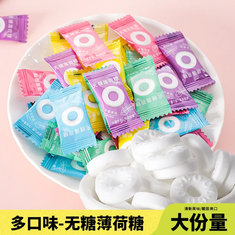 清凉薄荷糖随身携带润喉散装混合糖果可商用招待批发上班酒店前台