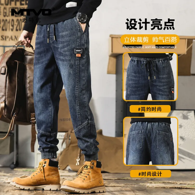 束脚松紧腰牛仔裤2025年夏季薄款休闲裤子百搭简约大码束脚裤