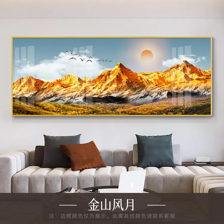 日照金山大气客厅装饰挂画现代简约沙发背景墙山水横版办公室壁画