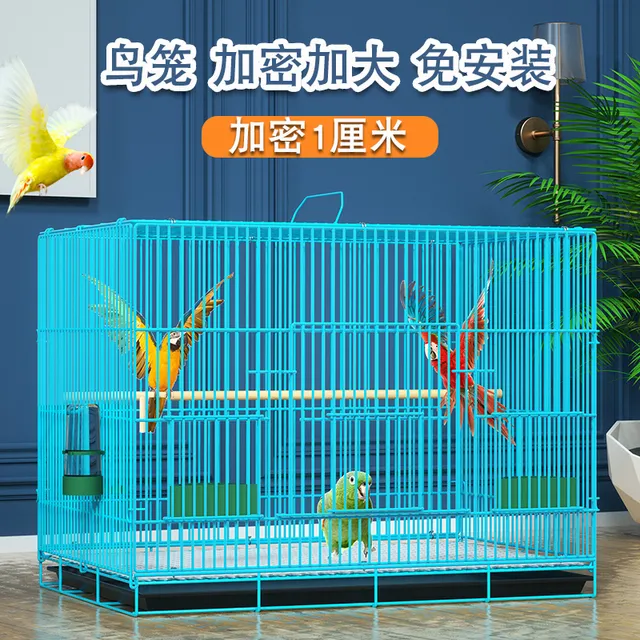 鸟笼子家用养殖繁殖鸟笼折叠加密虎皮鹦鹉笼宠物笼芦丁鸡笼幼兔笼
