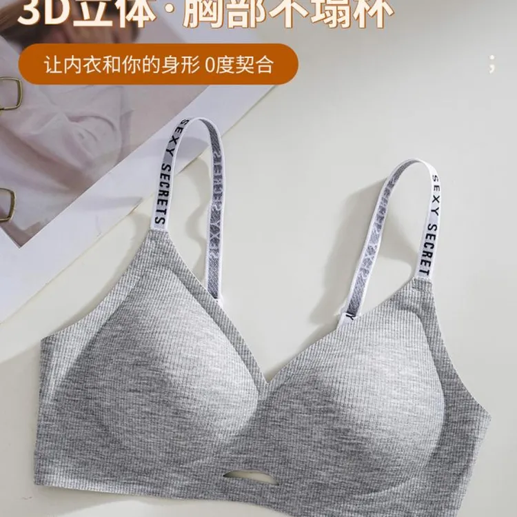 螺纹棉感果冻内衣女士无痕反重力提拉文胸法式聚拢舒适调整型