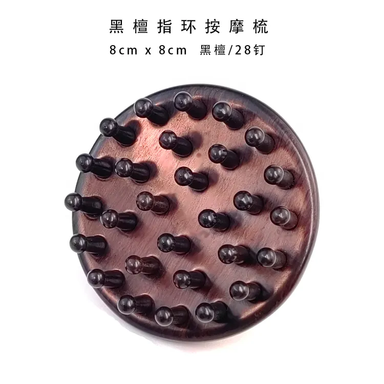 [卖檀翁]内凹弧面檀木经络梳 纯实木黑檀木红木梳齿提升发量梳