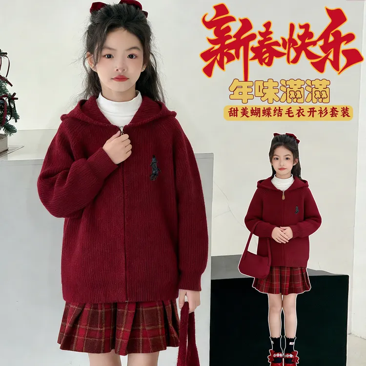 女童套装秋冬新款儿童洋气韩版毛衣外套中大童秋季时髦短裙两件套