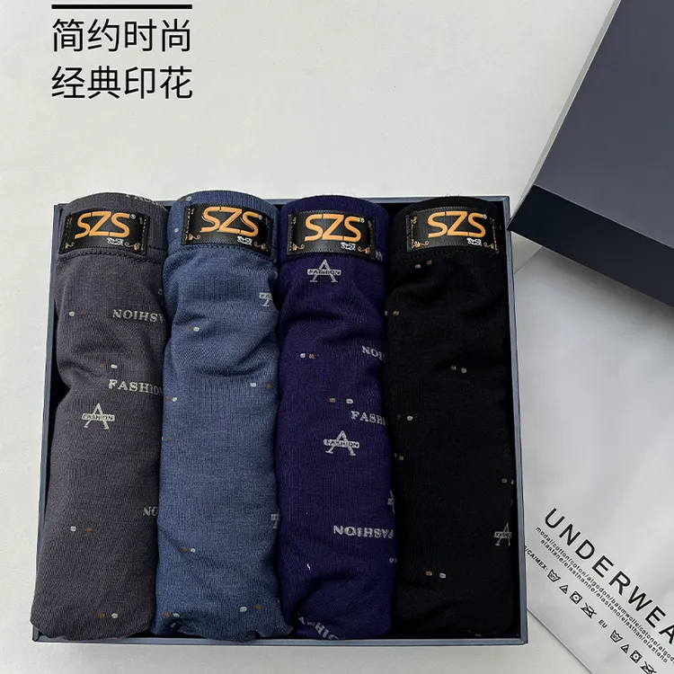 舒之爽时尚中腰内裤简约透气休闲抑菌平角裤男款