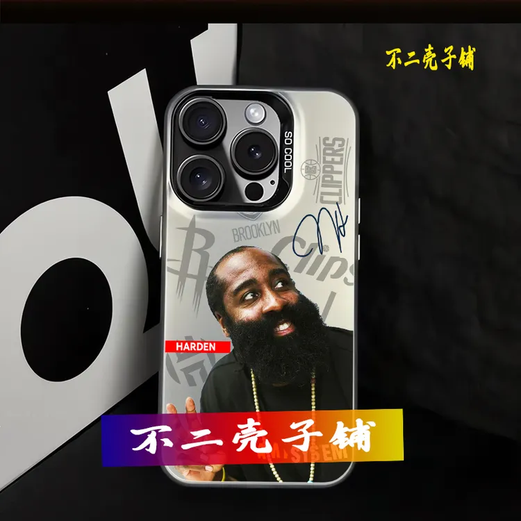 球星哈登 彩银磨砂防摔壳 适用于苹果17华为OPPO小米17VIVO一加