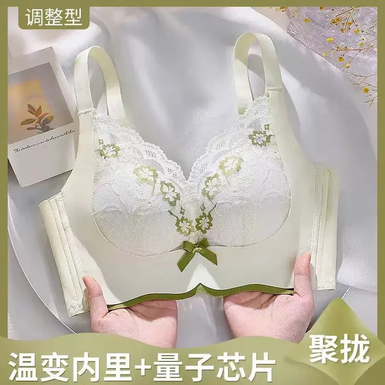 婚前婚后HB555零感文胸