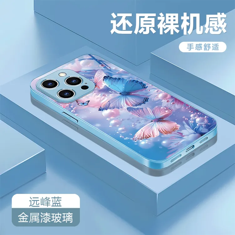 蝴蝶适用苹果16/15华为P70/vivo/oppo金属漆玻璃防摔手机壳