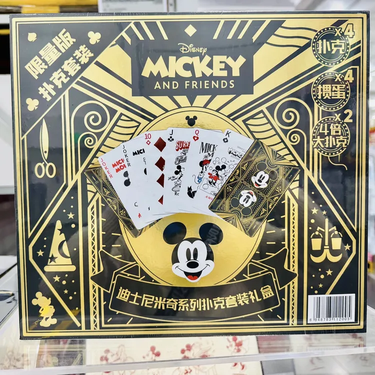 米奇系列扑克牌套装礼盒 经典扑克牌，掼蛋扑克牌，四倍大扑克牌