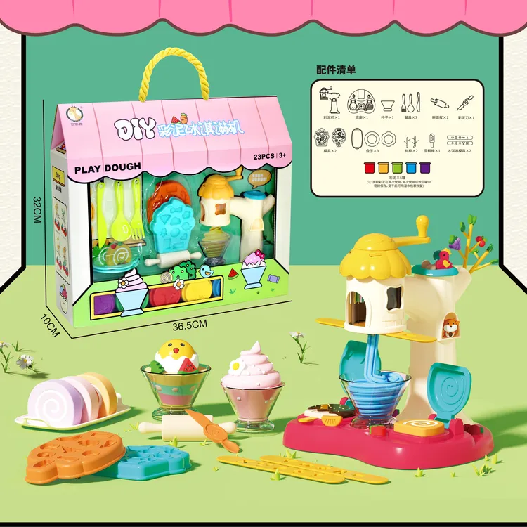 过家家面条机彩泥DIY冰淇淋蛋糕真厨房玩具