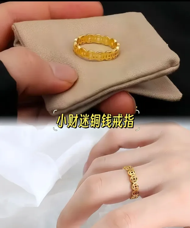 钛钢戒指  【钱多多戒指】2025师傅推荐轻奢高级感百搭气质女士戒指