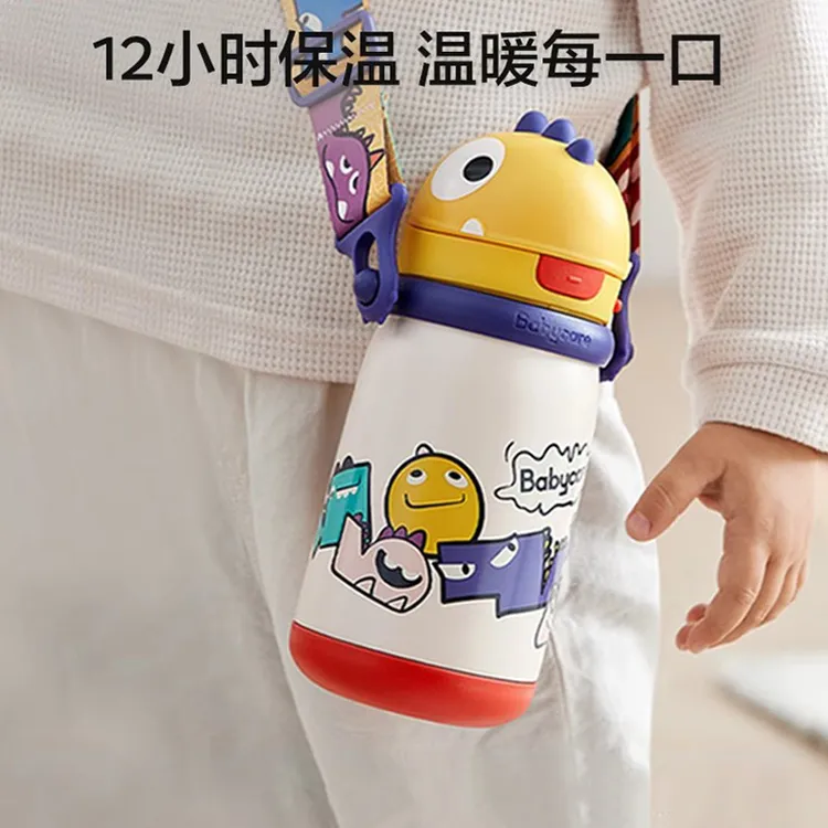 babycare儿童保温杯婴儿宝宝水杯学饮杯吸管杯幼儿园外出水壶316
