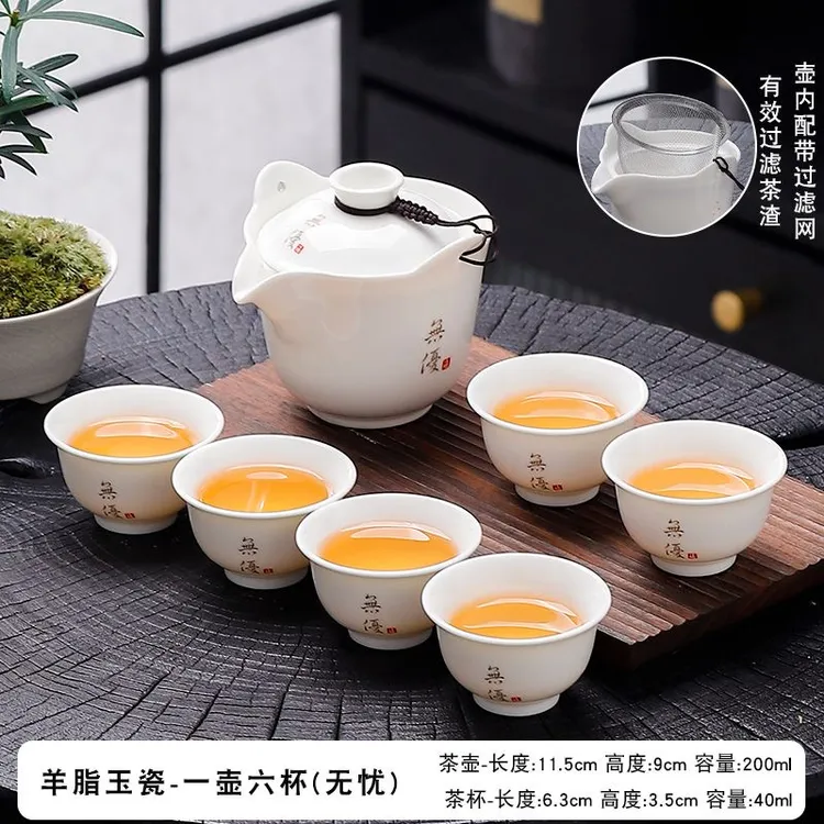 陶瓷功夫高档茶具防烫便携式泡茶壶杯户外车载适用自带过滤网白瓷