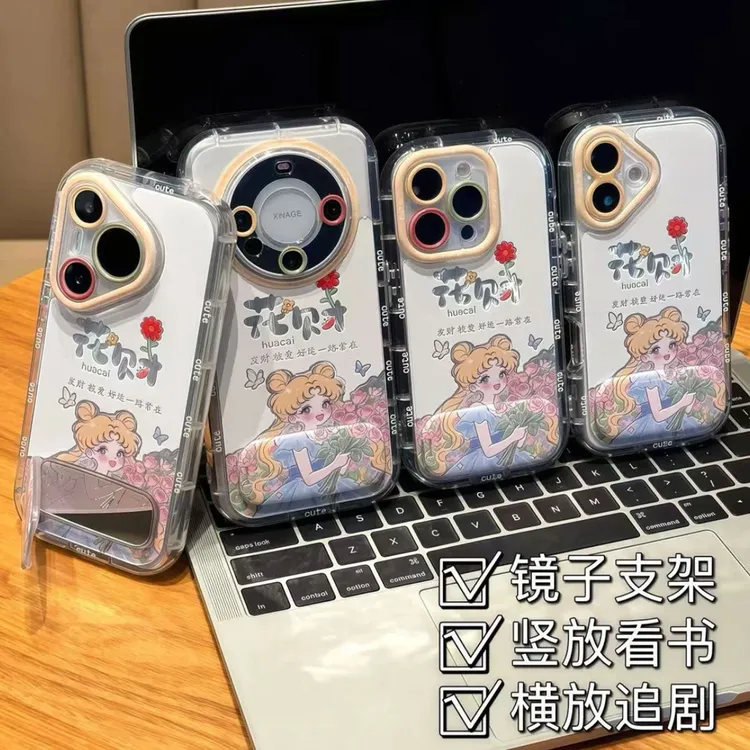 花财美少女适用iphone16手机壳支架苹果华为vivo小米OPPO荣耀套