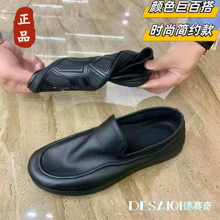 德赛奇【商场撤柜】透气休闲皮鞋一脚蹬简约舒适男鞋男士休闲开车鞋