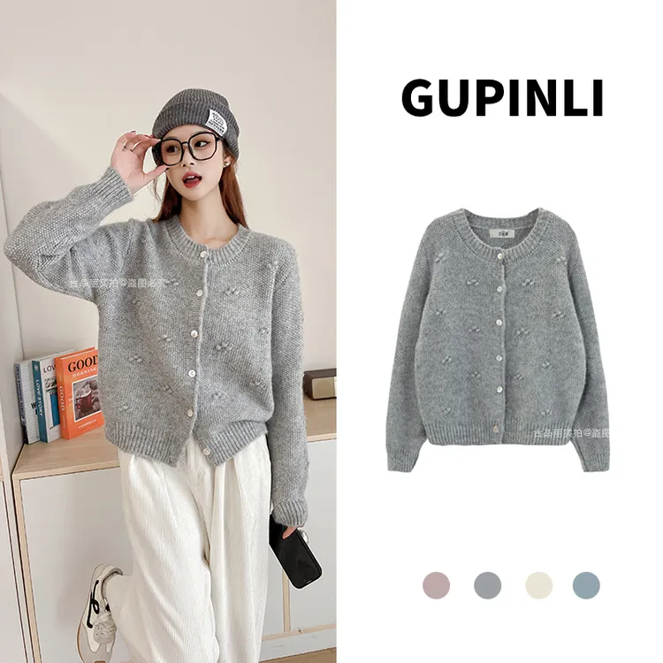 古品丽2025秋冬女韩系毛衣温柔风新圆领针织开衫软糯百搭时尚长袖