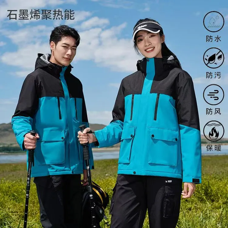 石墨烯一体绒冲锋衣定制logo外套男女活动防风防水工作服团体户外