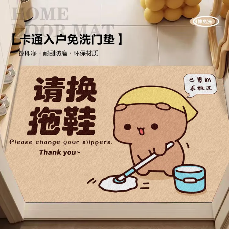 圈绒卡通入户门免洗卧室地垫一二布布进门门垫耐脏地毯可裁剪脚垫
