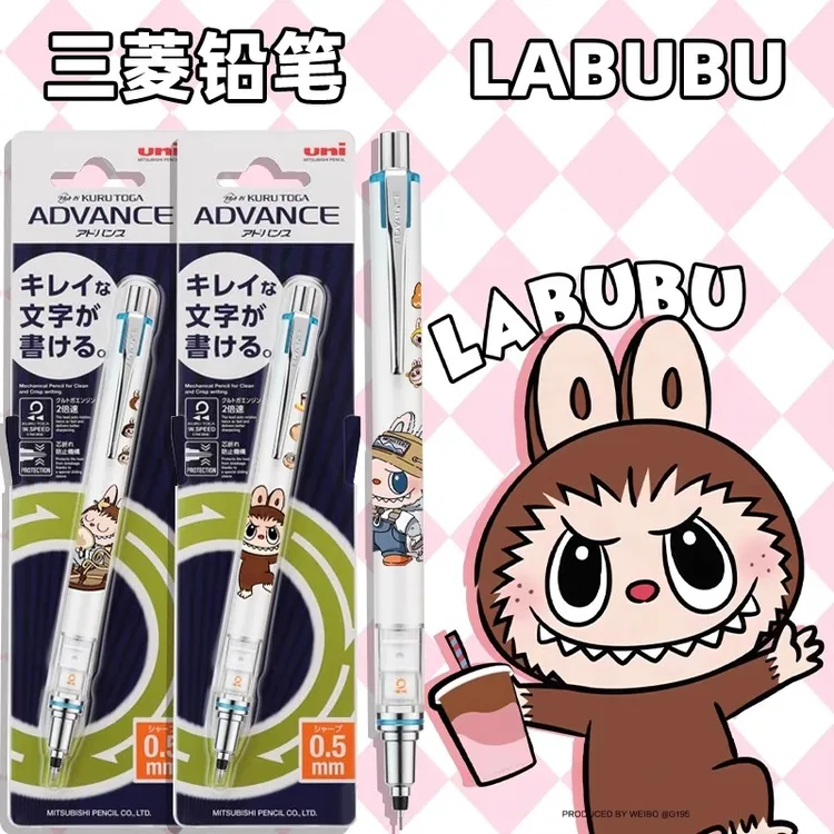 日本uni三菱自动铅笔M5-559卡通创意贴纸DIY限定款学生用绘画铅笔