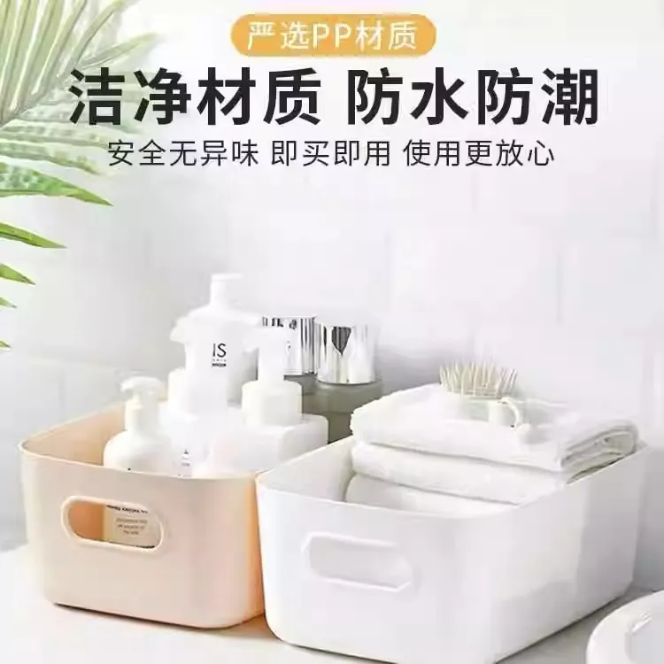 彩虹桌面收纳盒家用化妆品置物架卫生间厨房宿舍杂物零食塑料盒