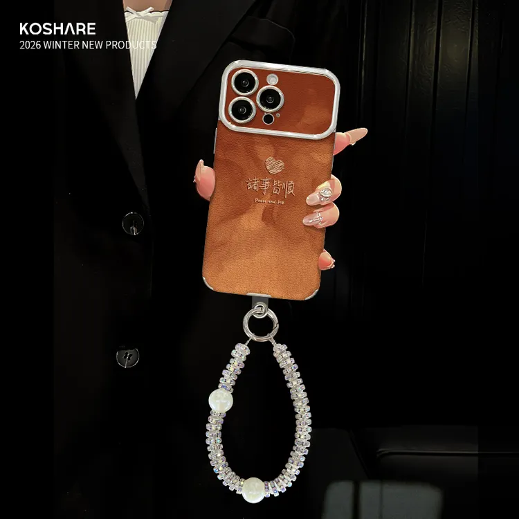 晕染诸事皆顺适用苹果17华为VIVO/OPPO小米iPhone视窗贴皮手机壳