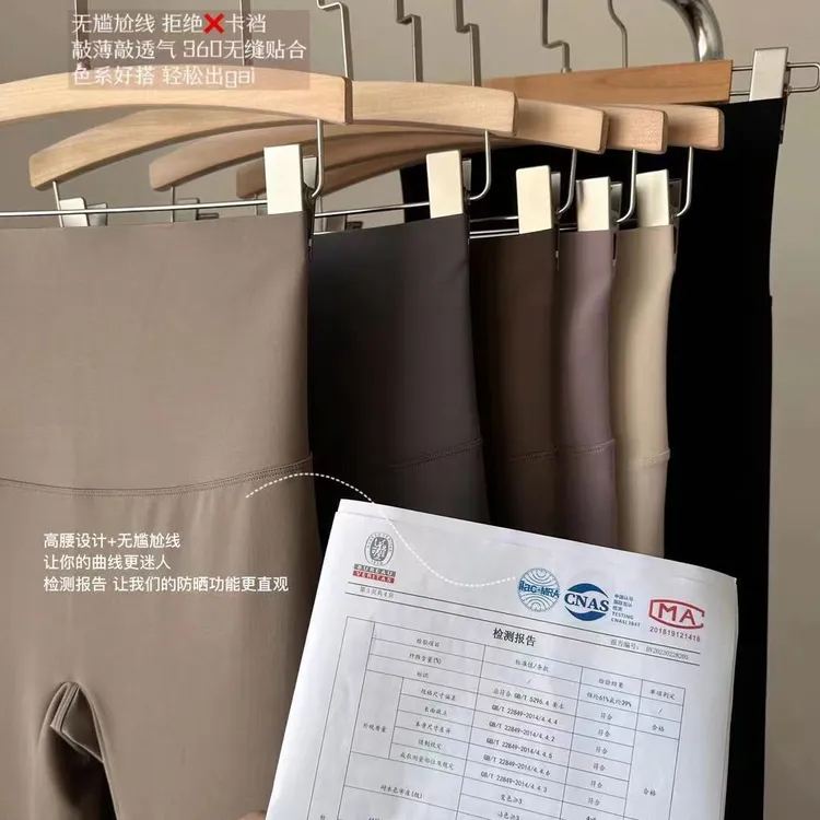 鲨鱼裤女外穿夏季超薄款显瘦瑜伽打底裤不掉档无尴尬线防晒芭比裤