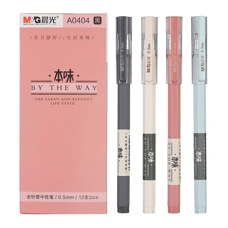 AGPA0404中性笔0.5本味全针管学生水笔签字笔圆珠笔文具