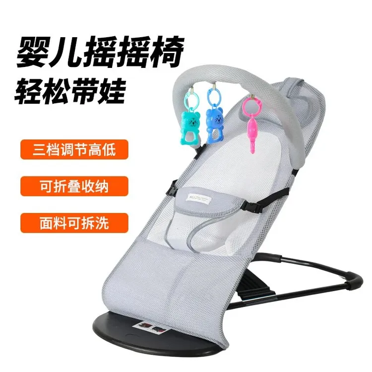 婴儿摇摇椅哄娃神器可折叠可躺多功能哄睡三挡调节宝宝躺椅摇篮床