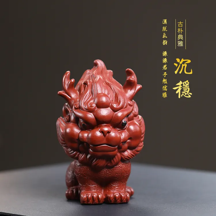 玉颐阁宜兴紫砂茶宠茶台精品摆件手工茶玩茶道配件龙狮瑞兽麒麟