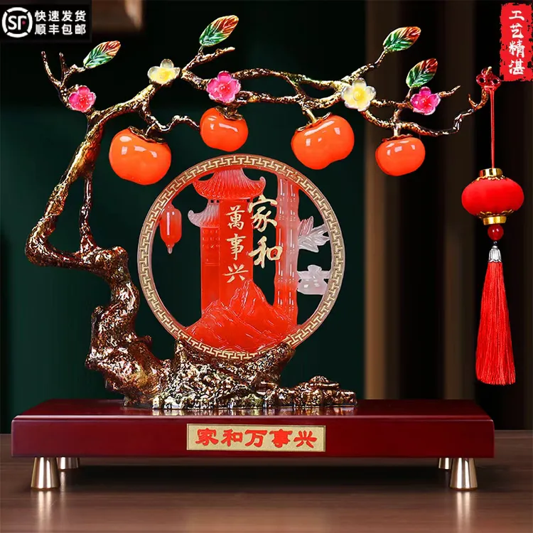 家和万事兴事事如意柿子葫芦摆件客厅酒柜玄关装饰品乔迁新居礼物