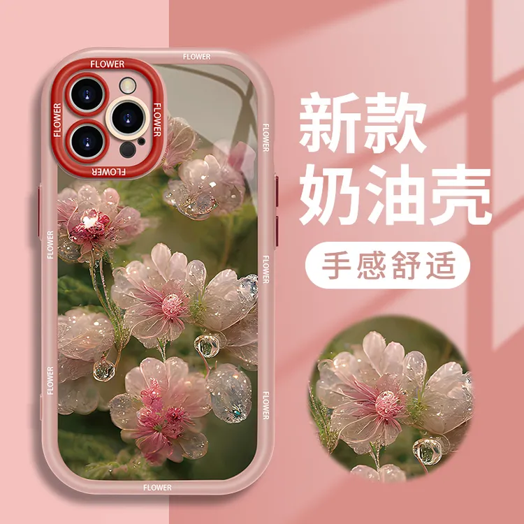 适用苹果/华为/荣耀/vivo/oppo创意满屏玻璃花硅胶奶油纹防摔壳女