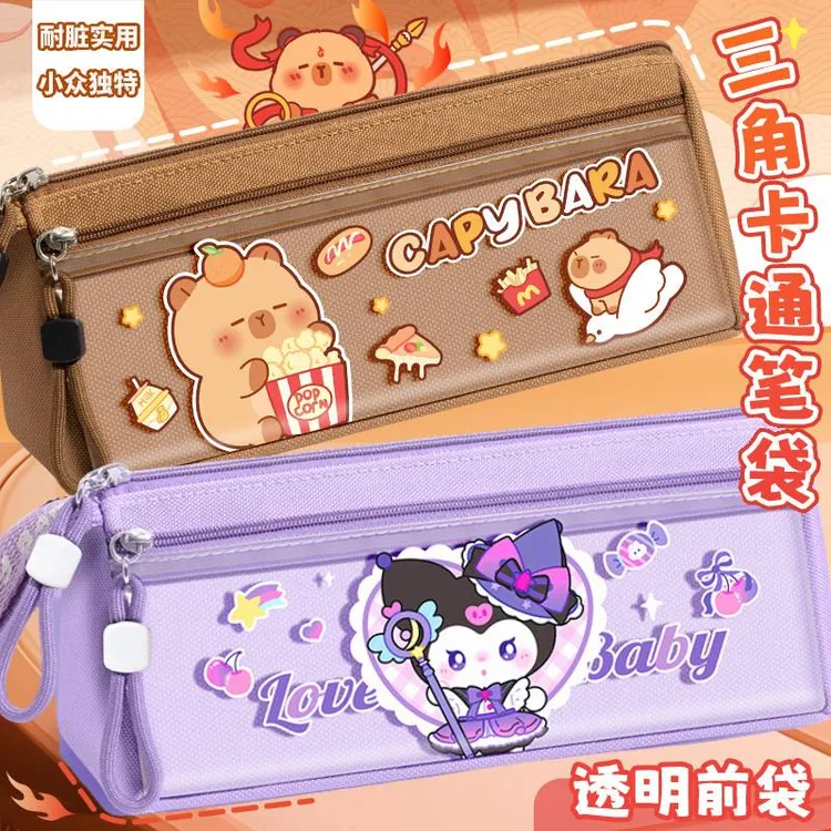 三角笔袋女孩2025新款男生铅笔袋双层大容量笔盒简约小学生高颜值