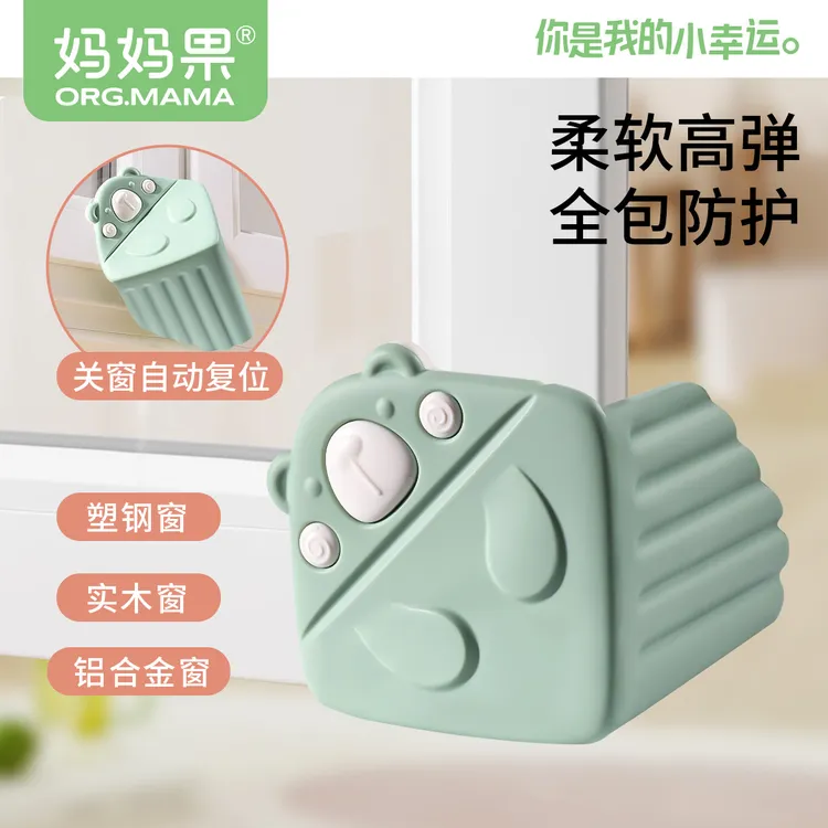 断桥铝窗户防撞角防磕碰护角硅胶防撞贴窗户护角儿童保护防碰撞