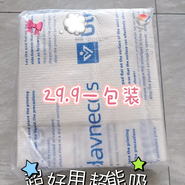 高品质加厚吸水进口除臭字母尿垫猫狗宠物通用