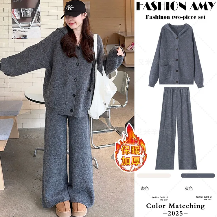 孕妇装秋冬套装新款时尚韩版宽松慵懒加厚连帽针织外套休闲阔腿裤