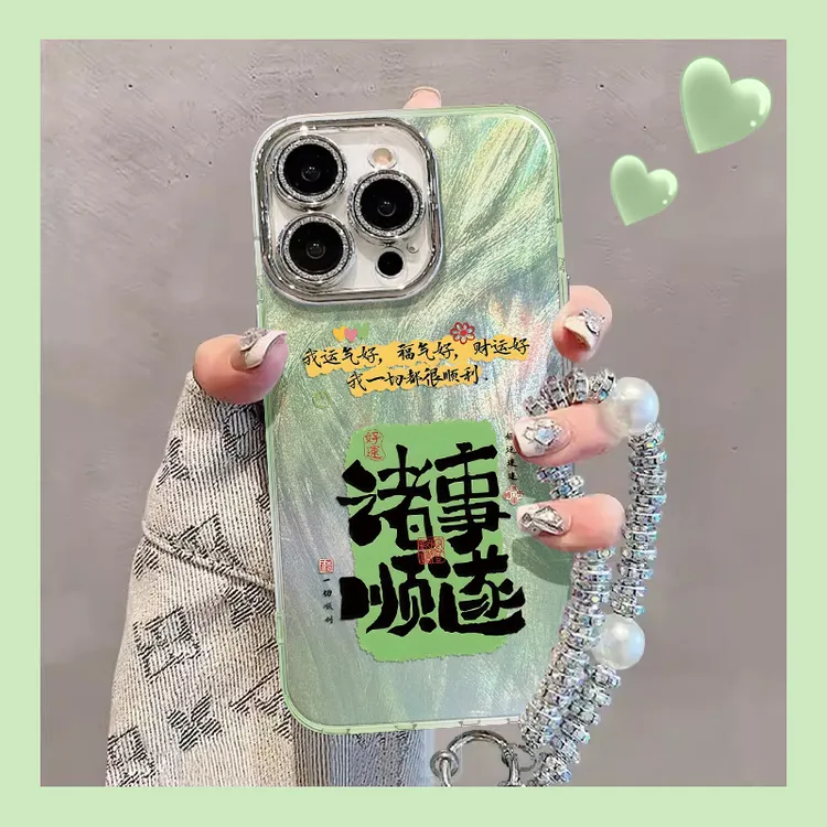 诸事顺遂手机壳适用于苹果16/华为/oppo/vivo羽纱壳国潮流行个性