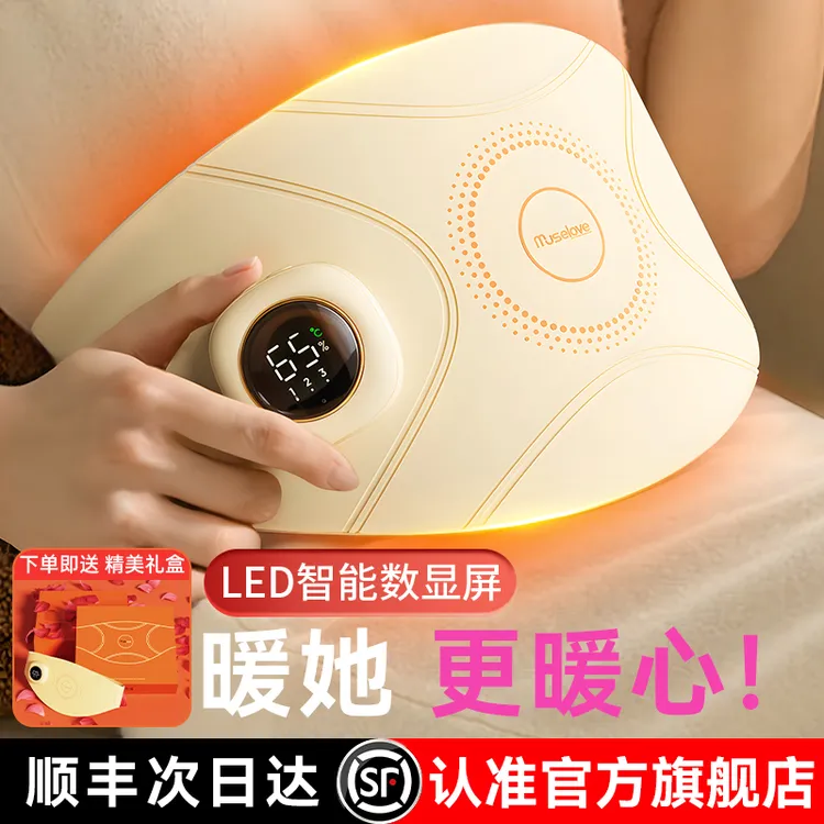 暖宫腰带女生实用大姨妈神器暖腹暖肚子热敷暖腰护腰带暖宫宝智能商品图