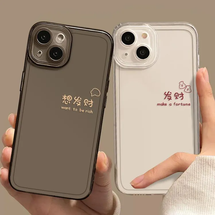 情侣手机壳适用iphone16想发财15promax华为pura70文字mate60小米