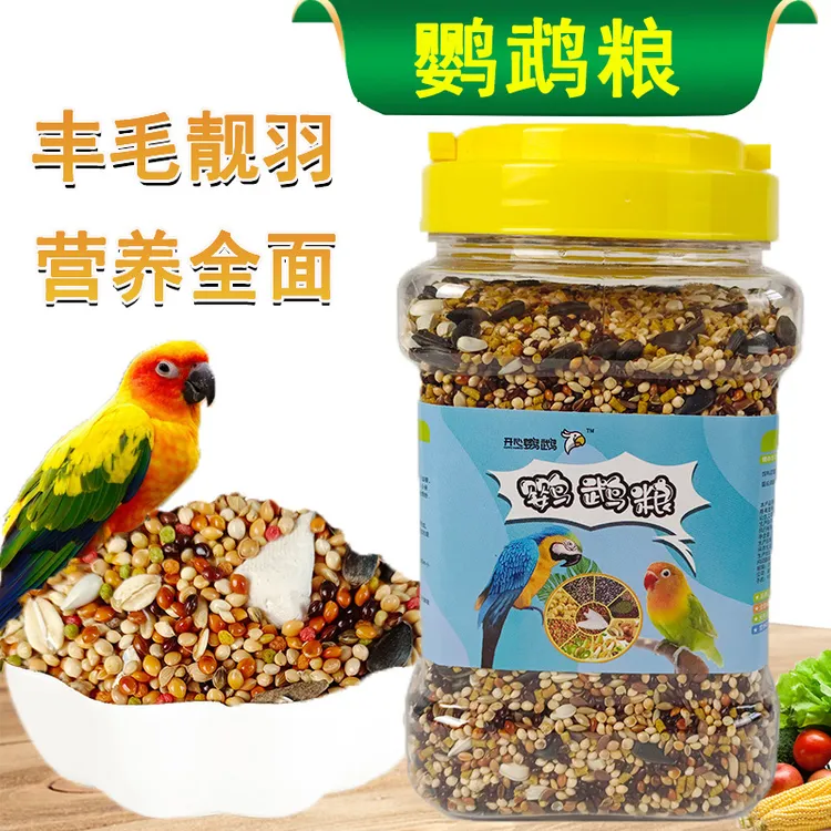 鹦鹉粮中小型鸟食玄凤虎皮混合饲料黄谷子黍子鸟饲料1200ML/桶