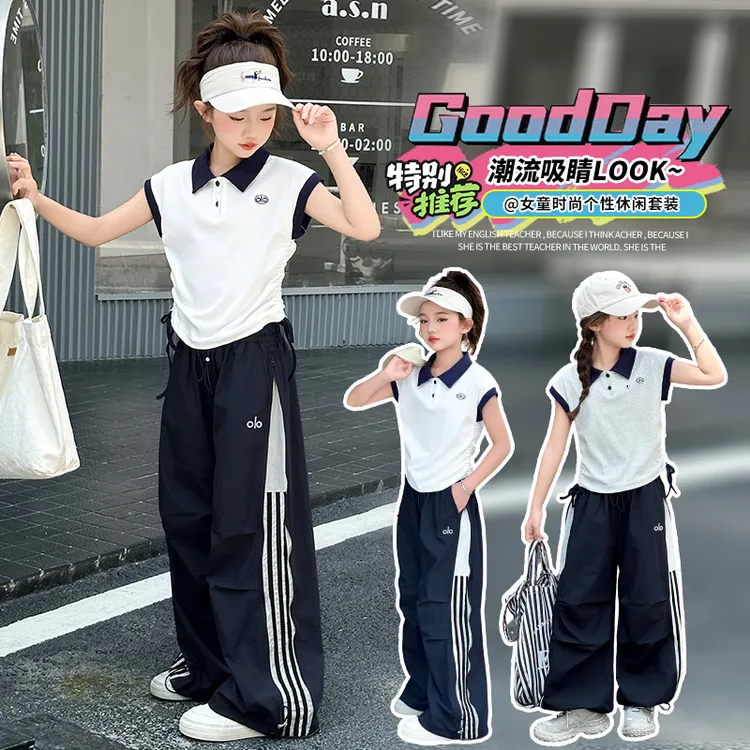 【5.20万人选择】2025新款夏季时尚女童洋气休闲运动两件套百搭潮