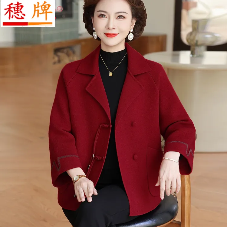 新款妈妈装春秋毛衣短外套高贵阔太太中老年人女新款翻领大码开衫