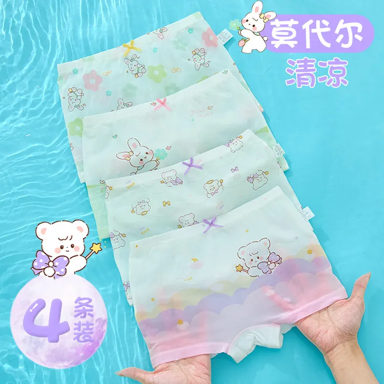 女居家卡通吸汗见外包装内裤夏季透气女童薄款莫代尔四角无痕