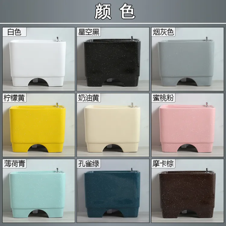 彩色陶瓷拖把池家用阳台沥水篮拖布盆卫生间沥拖把墩布池洗地拖盆