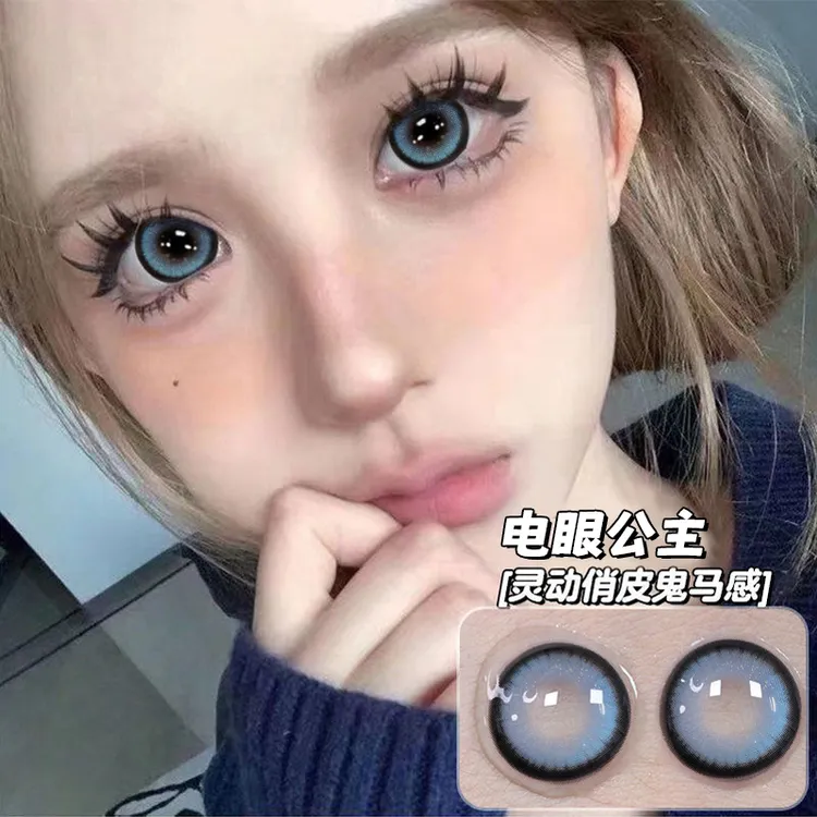 UniCent电眼公主美瞳半年抛蓝色大直径混血COS芭比娃娃隐形眼镜