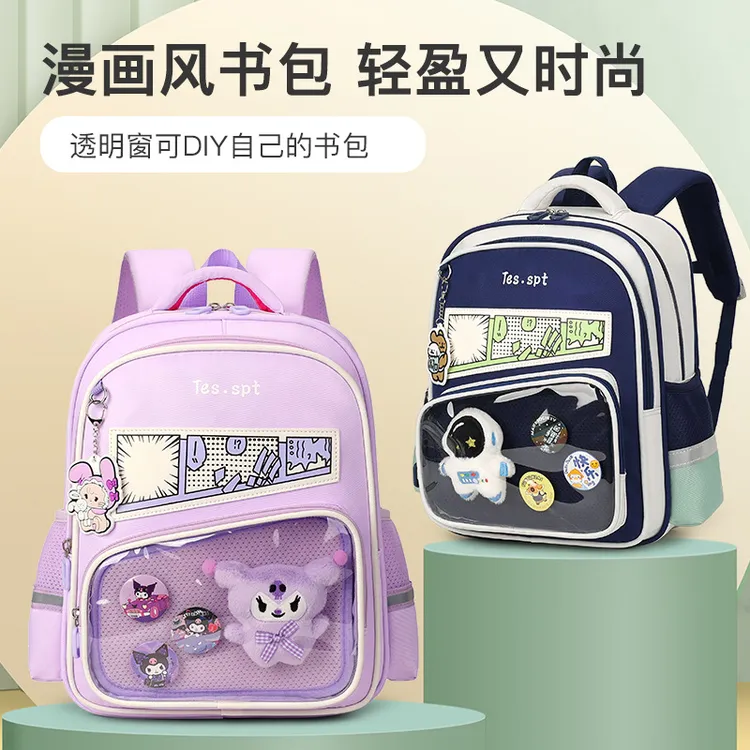 漫画防水痛包少女学生百搭单肩手提斜挎包谷子JK透明书包小学生女