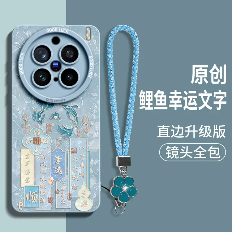 适用vivoX200ultra手机壳vivoX200promini高端防摔镜头全包保护套