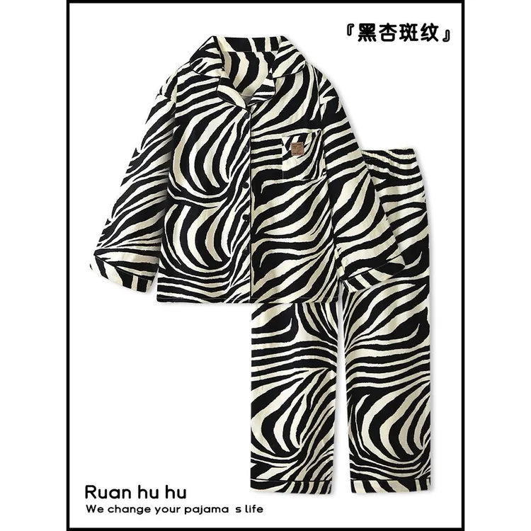 高级感ins斑马纹睡衣女纯棉长袖春秋季2025新款情侣家居服套装男
